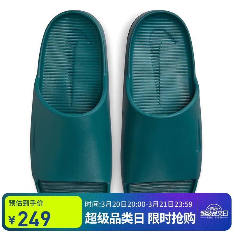 NIKE 耐克 运动拖鞋男一字拖CALM休闲鞋FD4116-300水鸭青42.5 235元