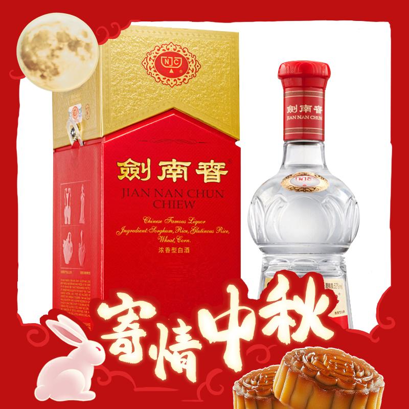 88VIP：剑南春 水晶剑 52%vol 浓香型白酒 750ml 单瓶装 547.55元