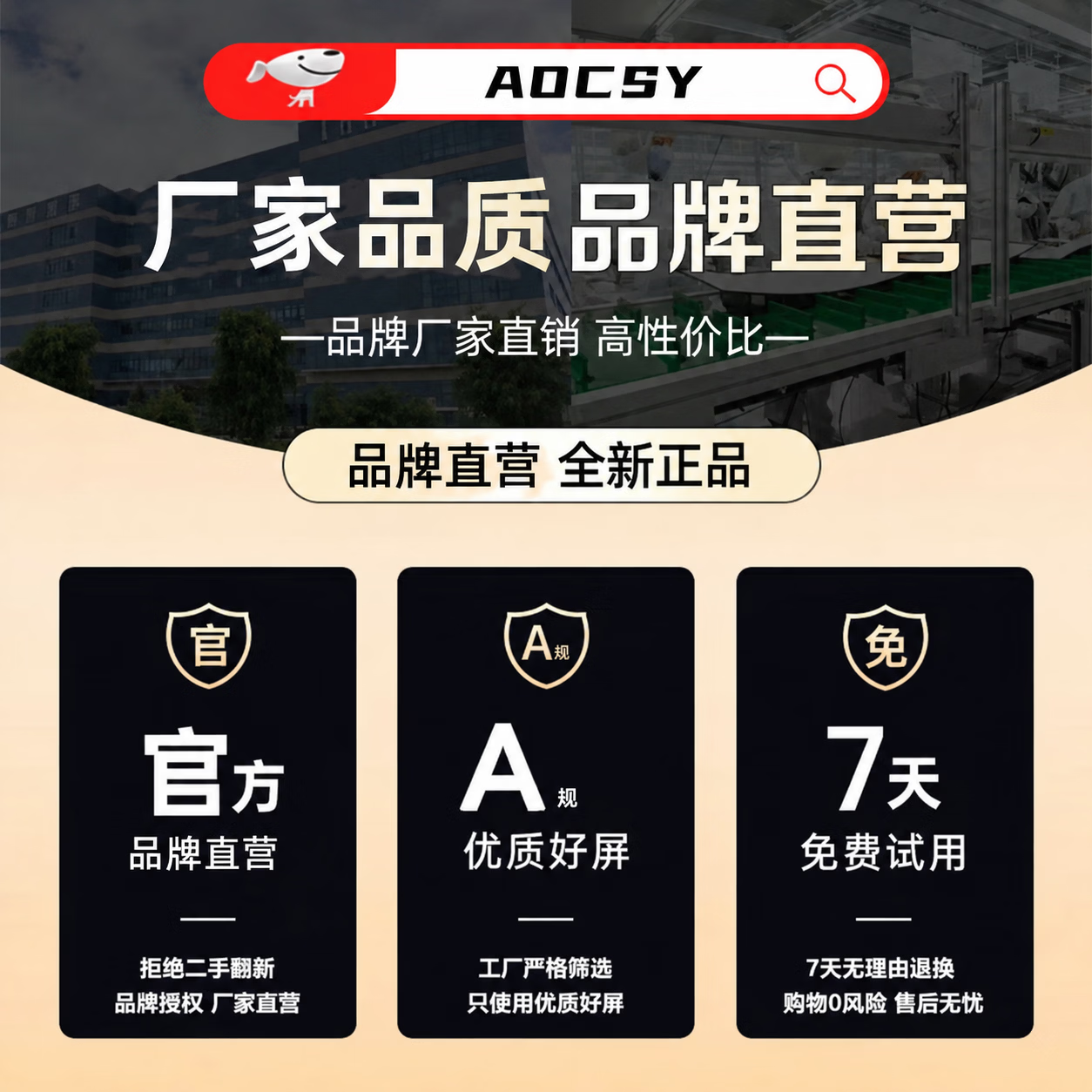 24英寸显示器24英寸2K240Hz电脑显示器低蓝光护眼高清办公设计FPS电竞游戏直播显示 436元 - 线报酷