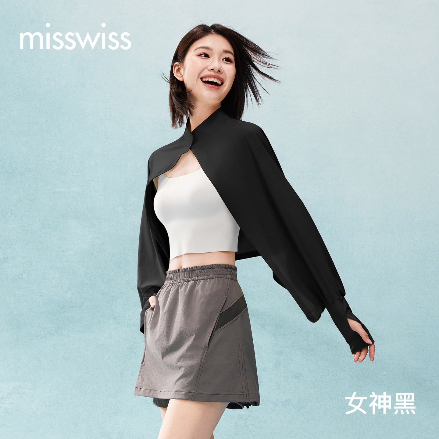 移动端：MISSWISS 凉感透气 女士防晒衣 62.9元（淘金币可抵4.5元起）