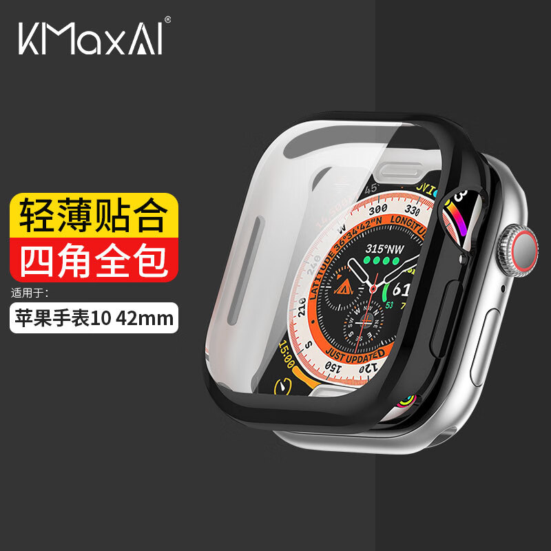 开美智 KMaxAI 适用苹果手表S10保护壳+贴膜 apple watch 10 42mm表盘保护套屏幕膜