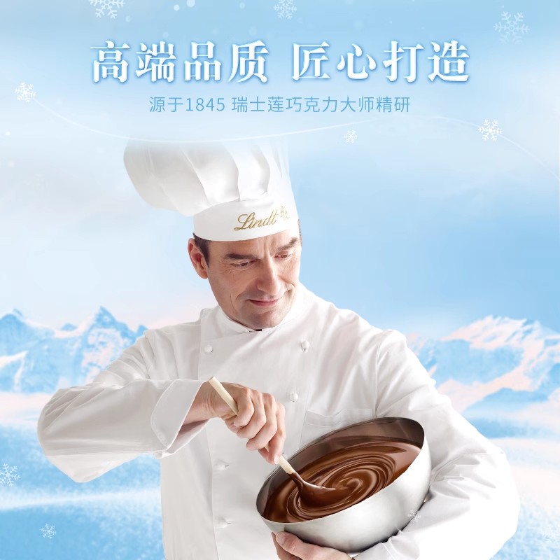 88VIP：Lindt 瑞士莲 冰山雪融牛奶巧克力 172g 66.5元