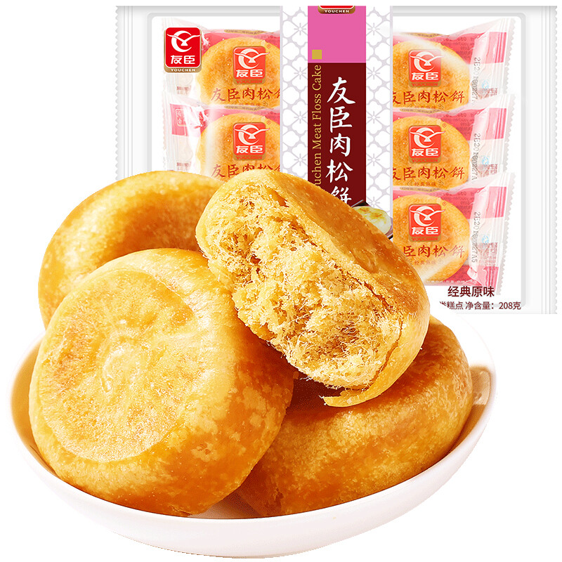 YOUCHEN 友臣 肉松饼 原味 208g 6.3元（需买4件，需用券）