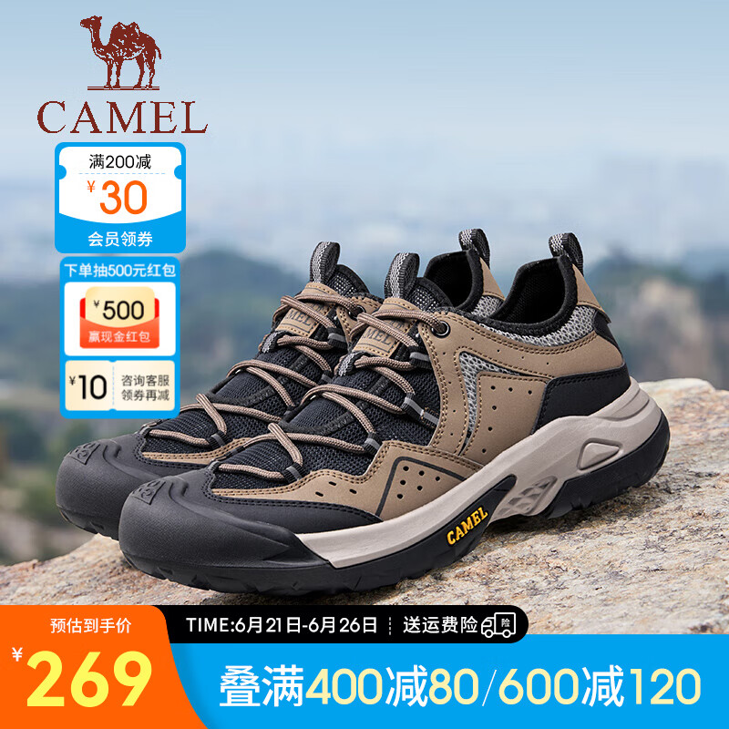 CAMEL 骆驼 户外徒步鞋户外夏季透气登山鞋防撞护趾工装鞋 G14M342686 棕黑 39 41