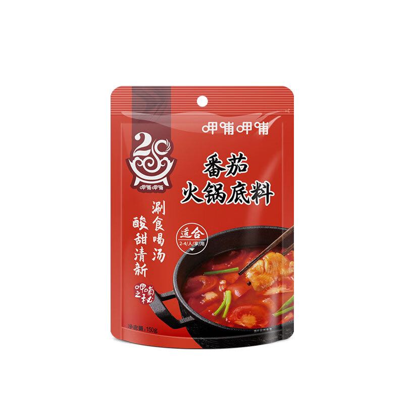 呷哺呷哺 火锅底料150g/袋 重庆麻辣牛油火锅底料 番茄150g*4袋 17.9元（需用券