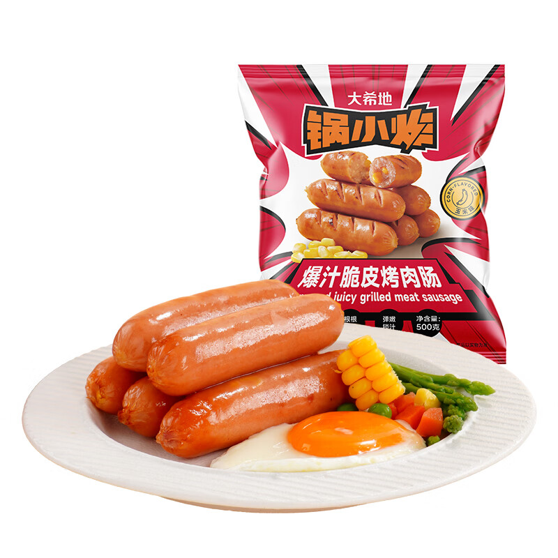 大希地 脆皮烤肠 玉米味500g(10根) 任选5件 解馋零食 8.8元（需买5件，需用券