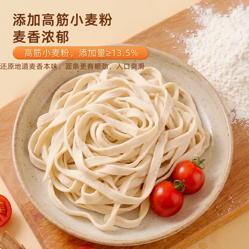 思念 筋道 面点早餐组合赠200g汤圆 3.99元（需买10件，需用券）