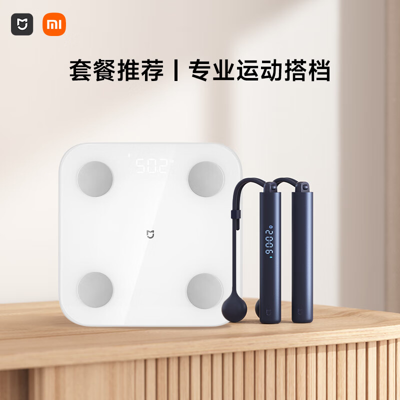 MIJIA 米家 智能体脂秤家用秤电子秤S400白色+智能跳绳深蓝色 228元