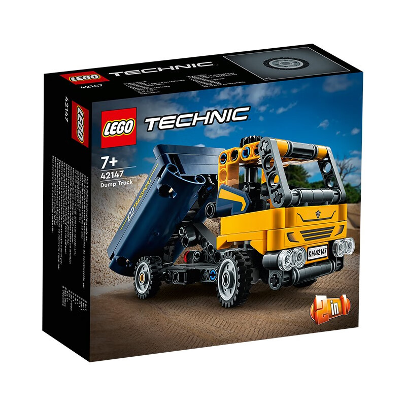LEGO 乐高 Technic科技系列 42147 自卸卡车 54元
