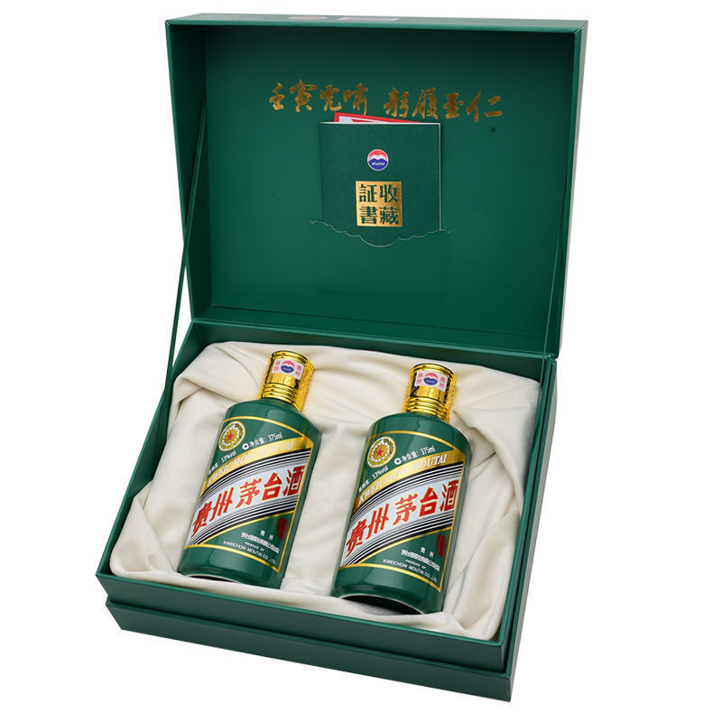 moutai 茅台 虎年生肖纪念酒 53%vol 酱香型白酒 375ml*2瓶 礼盒装