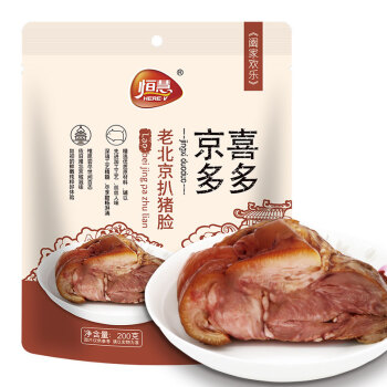 HERE·V 恒慧 老北京扒猪脸 猪头肉 熟食卤味五香味 200g 12.05元（需用券）