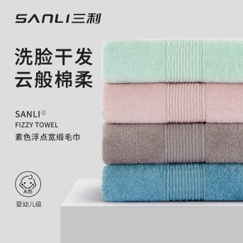 SANLI 三利 新疆长绒棉毛巾 2条装 ￥15.76