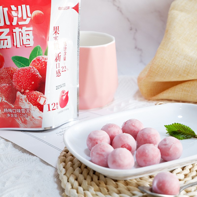中街冰点 冰沙杨梅 杨梅口味雪泥 72克*6袋家庭装 冰激凌 19.