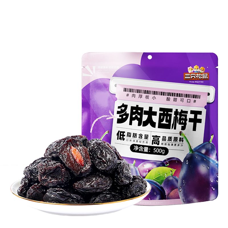 三只松鼠 多肉大西梅 500g ￥29.9