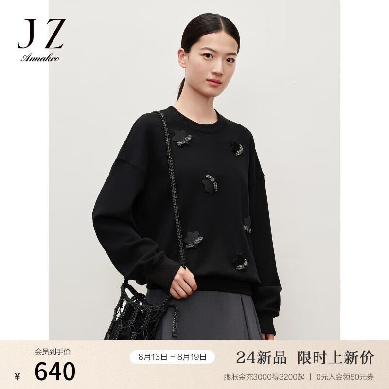 Juzui 玖姿 ·安娜蔻BlingBling云感空气层花朵钻落肩长袖卫衣女2024秋 素黑 XL 102