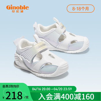 Ginoble 基诺浦 宝宝机能鞋 ￥133.65