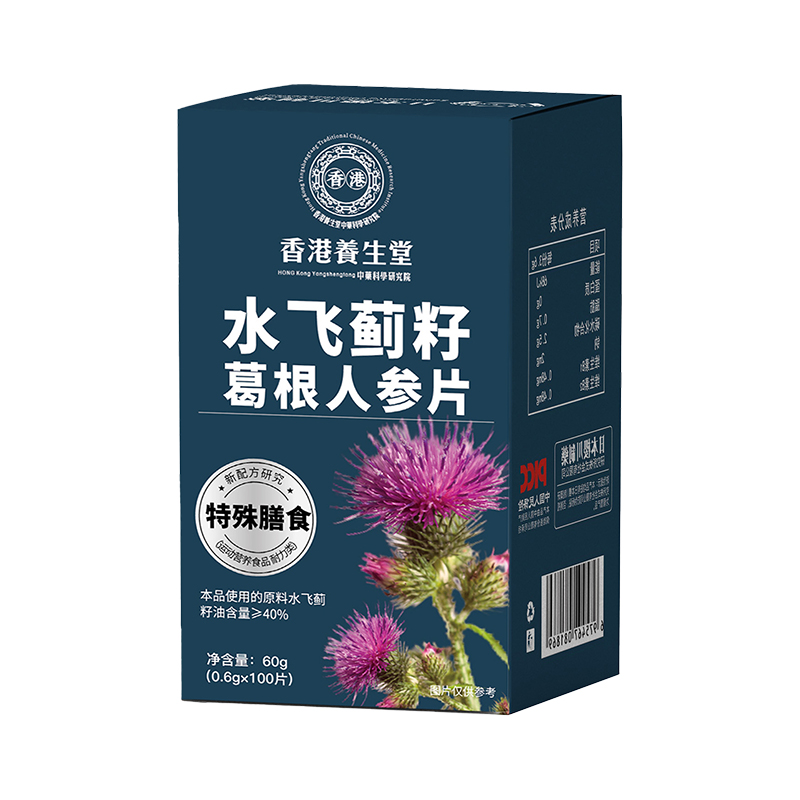 宠洛洛 水飞蓟籽油葛根人参片 100片/瓶 13.3元（需买3件，共39.9元）