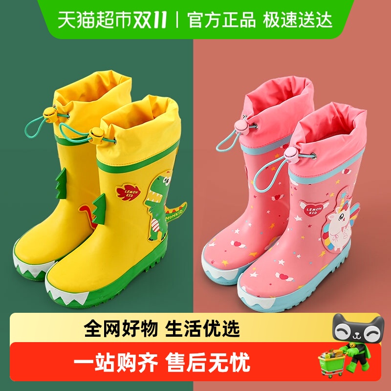 柠檬宝宝 LK2201007 儿童雨鞋 56.9元（需用券）