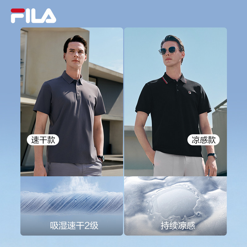 FILA 王阳同款休闲通勤POLO衫 419元