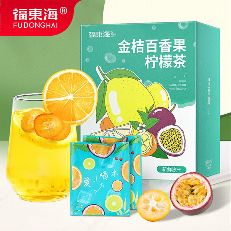 福東海 福东海冻干青桔柠檬百香果茶120g 7.51元（需买2件，共15.02元）