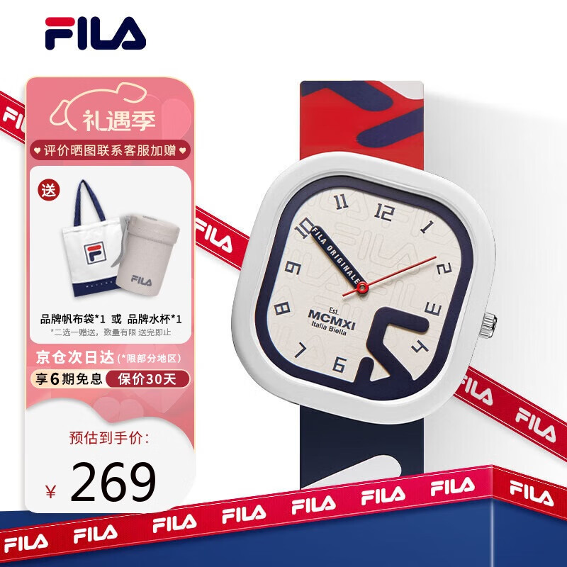 FILA 手表女送女生送男生潮流撞色运动硅胶表手表 FLM38-6098-011 ￥269