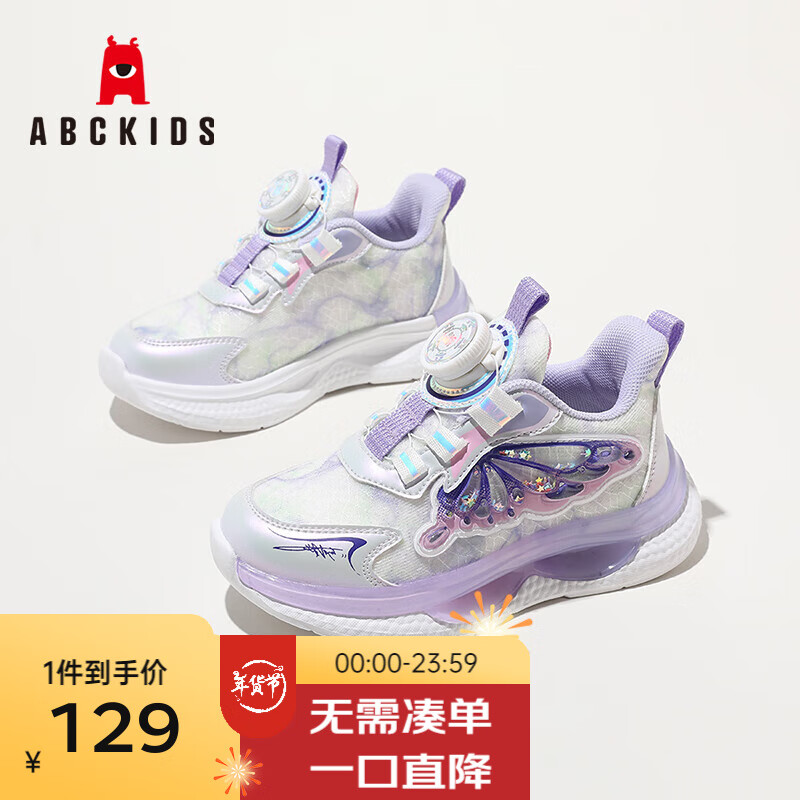 ABCKIDS ABC KIDS童鞋2025秋冬时尚可爱甜美款旋钮扣女童运动休闲跑鞋 紫/玫红 89