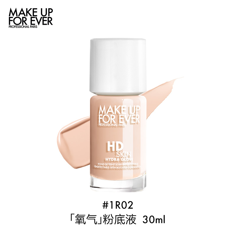 MAKE UP FOR EVER 买一赠一！高清无痕水光持妆粉底液 #1R02 30ml（赠1R00 30ml） 199.0