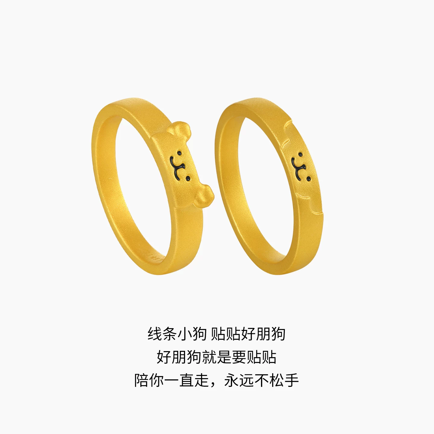 潮宏基 线条小狗黄金戒指足金戒圈5D硬金鎏彩对戒硬金生日送礼 3042.1元 - 线报酷