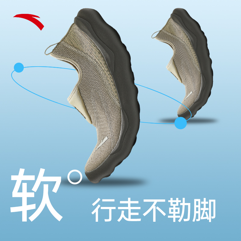 安踏 ANTA 912527703-461652 男款休閑運動鞋 189元（需用券）
