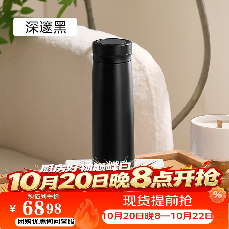 花伴森 316不锈钢保温杯大容量男女士学生运动水杯子儿童保温杯 54.49元