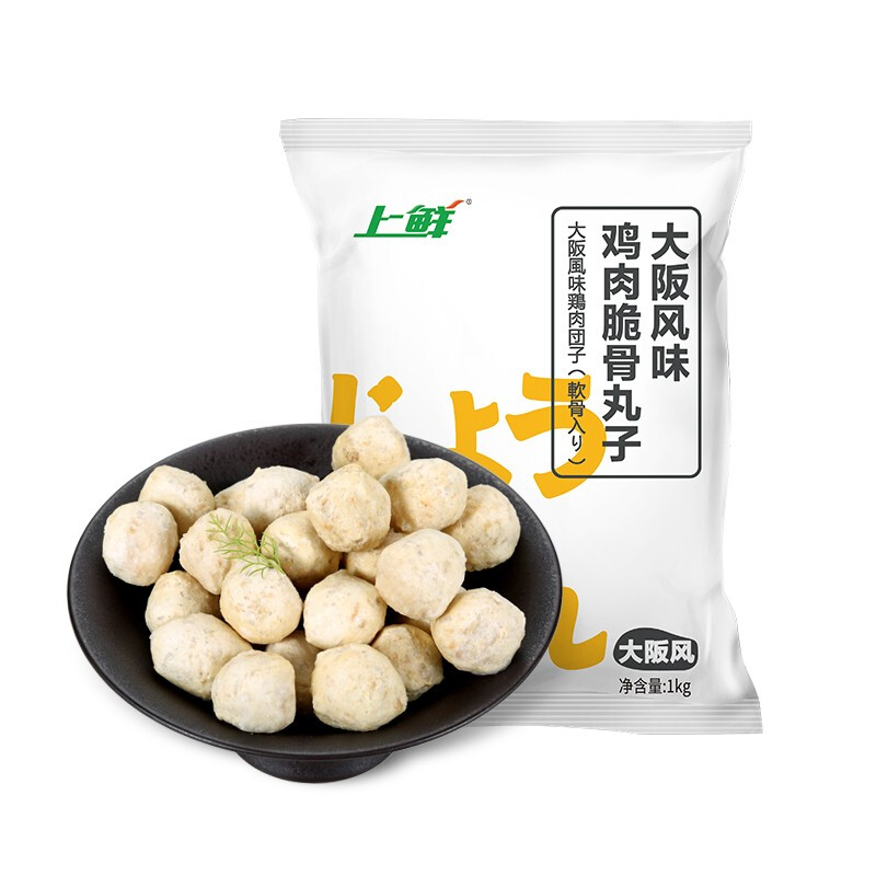 上鲜 鸡肉脆骨丸子 大阪风味 1kg 39.9元