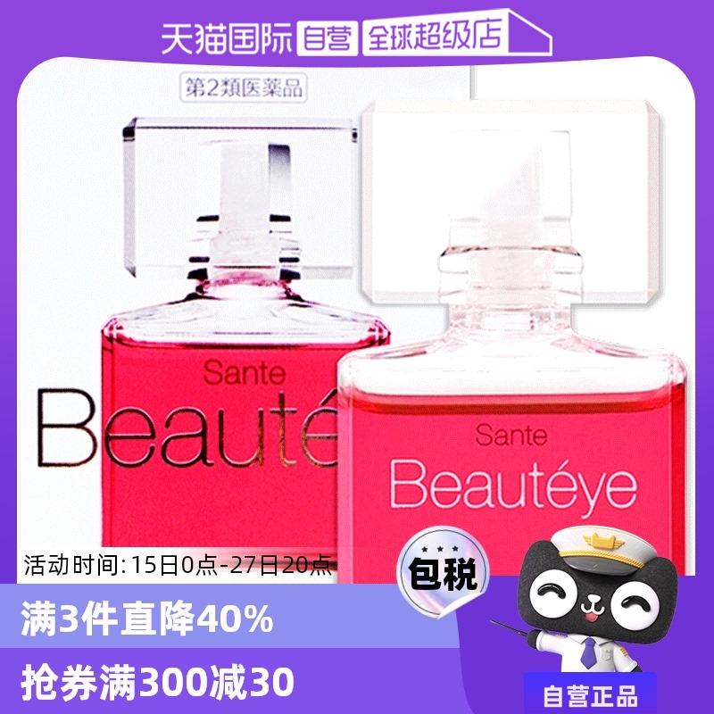 【自营】日本参天Beautyeye玫瑰眼药水润眼液眼睛滴眼液12ml护眼 ￥65