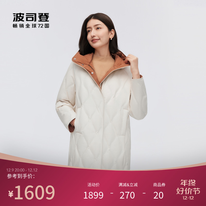 BOSIDENG 波司登 2023冬季新款中长款羽绒服女商务通勤轻便秋冬外套 1609元（需