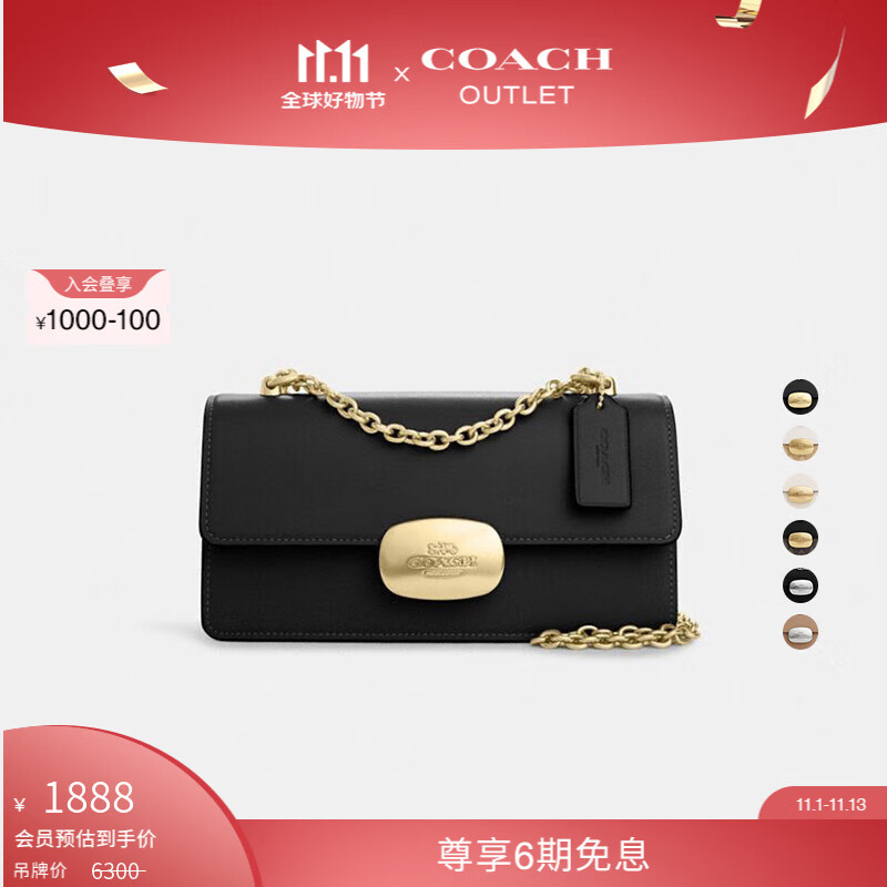 COACH 蔻驰 奥莱女士女包ELIZA翻盖单肩斜挎包休闲 IM/黑色 1868元（需用券）