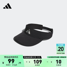adidas 阿迪达斯 高尔夫运动遮阳空顶帽男女新款阿迪达斯官方 黑色 OSFM 159元