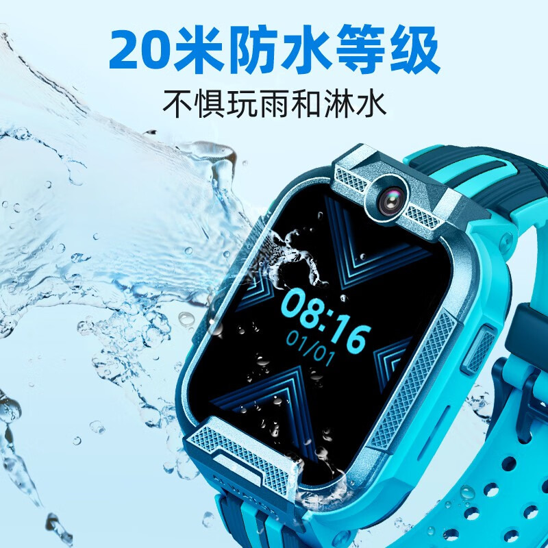 xun 小寻 Y2S 4G智能手表 44mm 银色塑胶表壳 曜石黑硅胶表带（北斗、GPS） 438.5