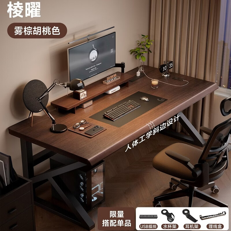 锦需 电脑桌台式家用电竞桌卧室书桌学习写字桌办公桌长方形桌子工作台 