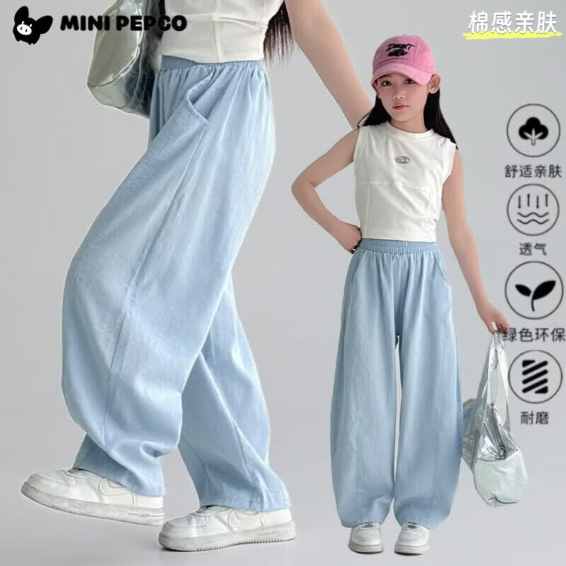 小猪班纳 男女童山本弯刀裤 36.9元（需用券）