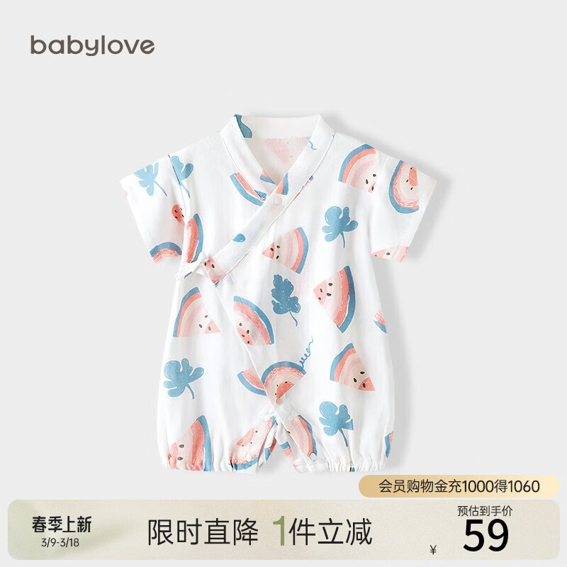 Babylove 婴儿短袖连体衣夏季薄竹棉纱布哈衣新生儿和尚服宝宝夏装 西瓜恋夏