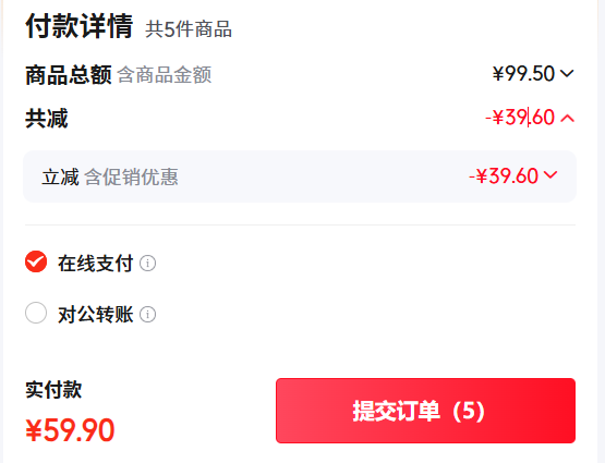 鲜京采 高原羊肉大葱水饺400克 清真优惠证明