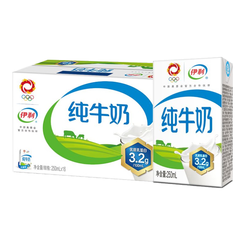 伊利 纯牛奶250ml*16盒*2 54元（需领券，合27元/件）