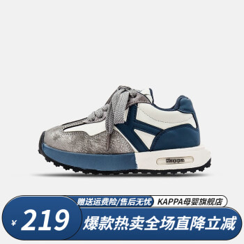 Kappa 卡帕 Kids卡帕 男童运动跑步鞋子 灰色 28码 ￥97.91