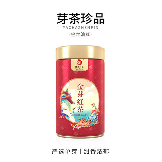 凤牌 云南凤庆 滇红茶 特级 2024年 浓香型 金芽红茶 100g 98元（需用券）