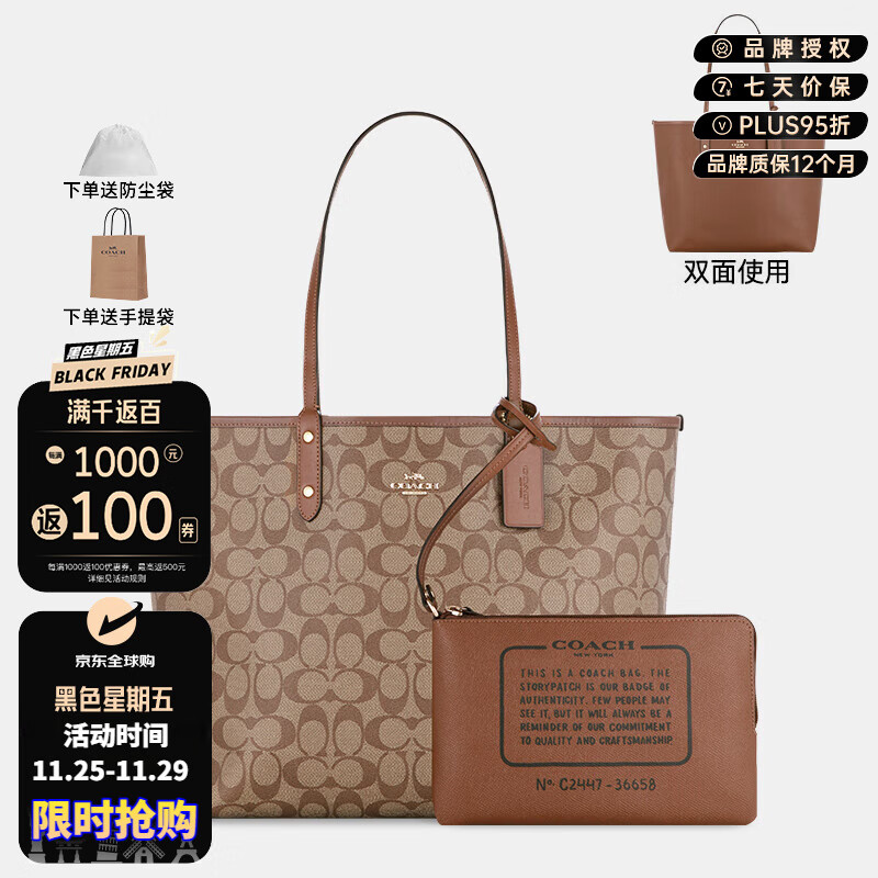 COACH 蔻驰 女士PVC单肩托特包 F36658 IME74 卡其棕 大号 ￥1258.05