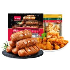 PLUS会员：大希地 火山石烤肠 醇肉肠 原味1斤10根+鸡米花250g 26.46元包邮（需