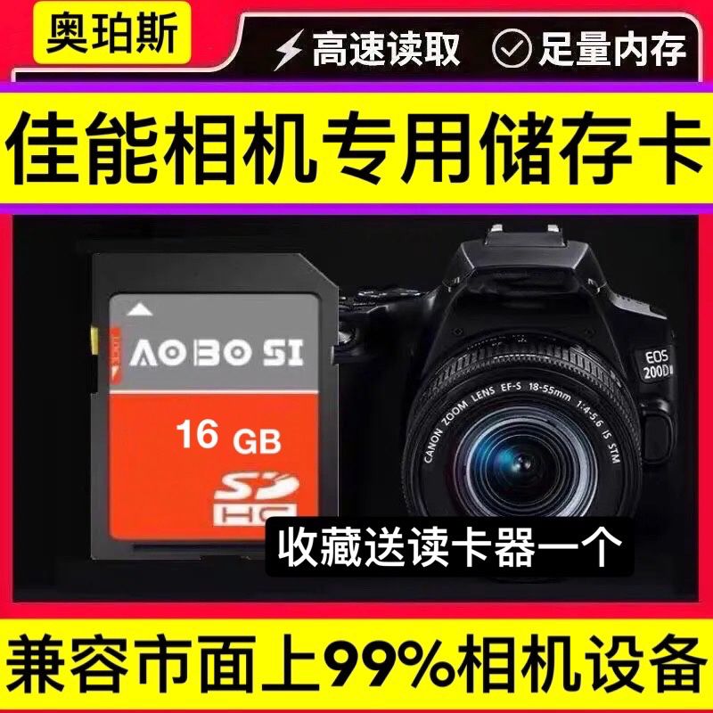 奥珀斯 AOBOSI AB S36 16GB SD卡 35.1元（需用券）