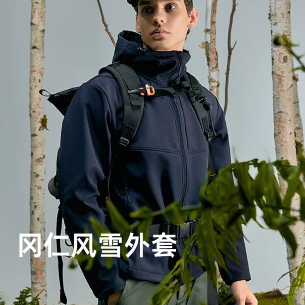 诺诗兰 男式三防 软壳衣春秋防泼防污轻量 休闲徒步风雪外套 暗蓝宝石色 