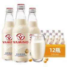 88VIP：VAMINO 哇米诺 泰国进口哇米诺原味豆奶植物蛋白奶300ml*12瓶 32.3元（需