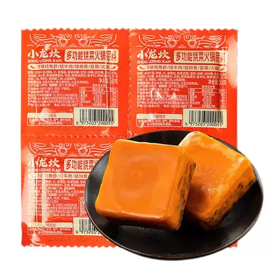 小龙坎 烧菜火锅调味料50g*10件 14.9元