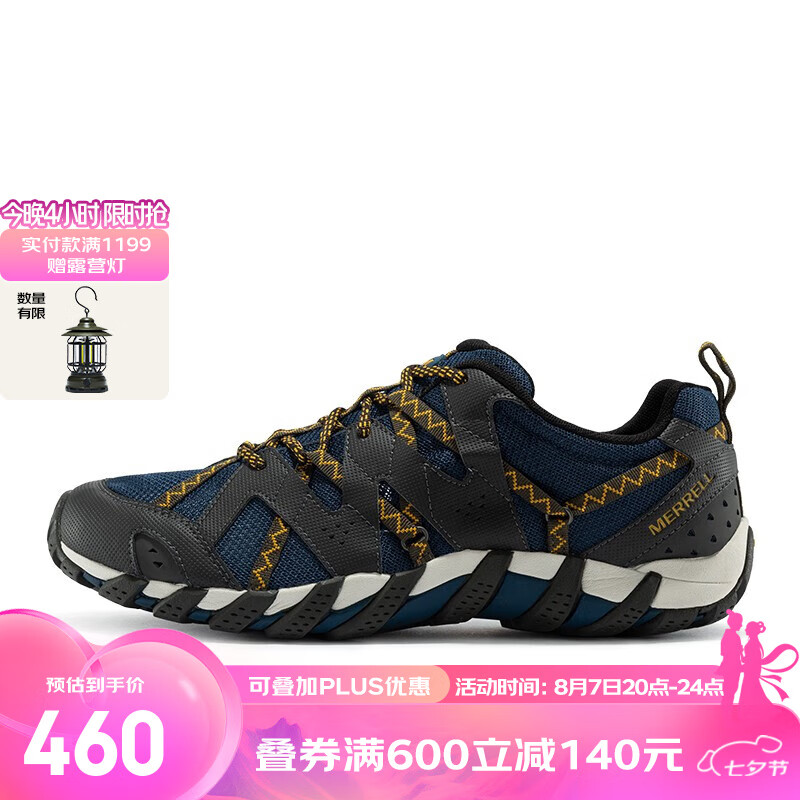 MERRELL 迈乐 MAIPO 男女款户外休闲鞋 J48615 416元（需用券）